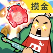 香肠派对疯狂摸大金