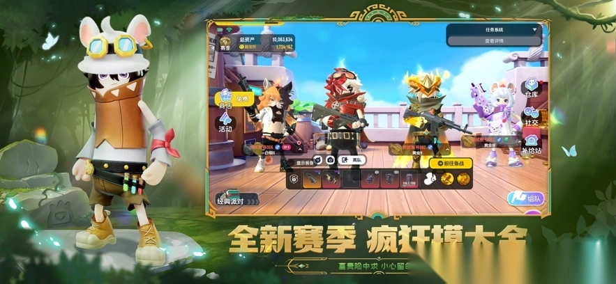 香肠派对疯狂摸大金图2