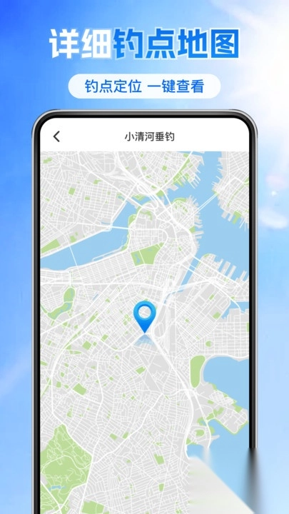 钓鱼者天气预报