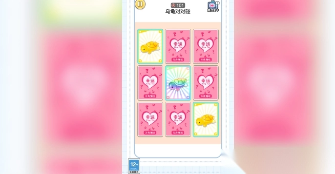 我的智商超群图2