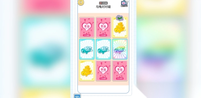 我的智商超群图3