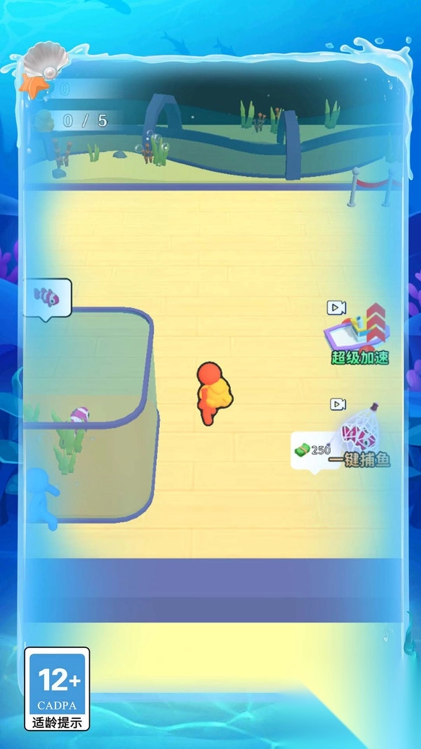 重生之打工之王图1