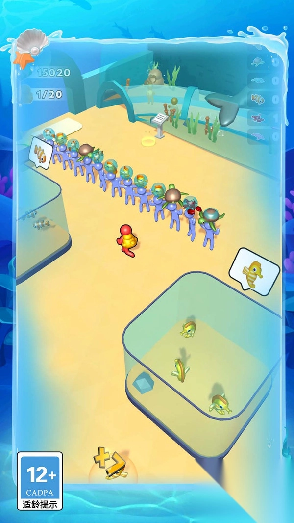 重生之打工之王图2