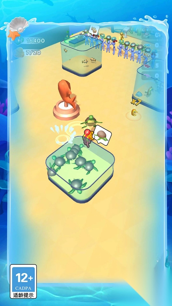 重生之打工之王图4