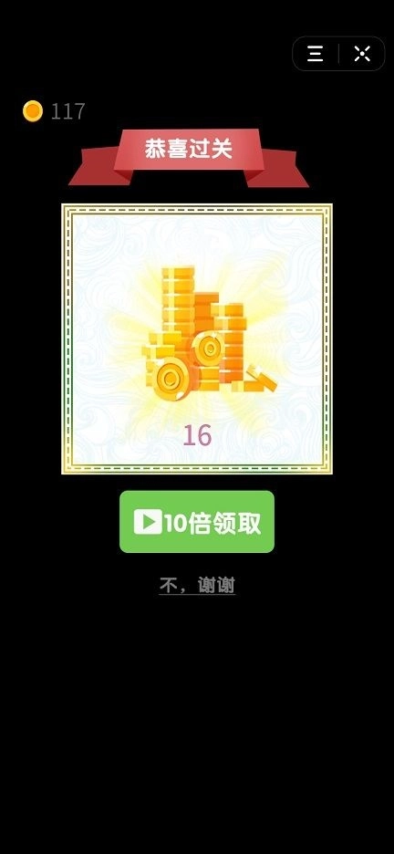 冲吧地球2图2