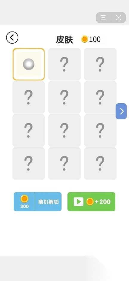 冲吧地球2图3