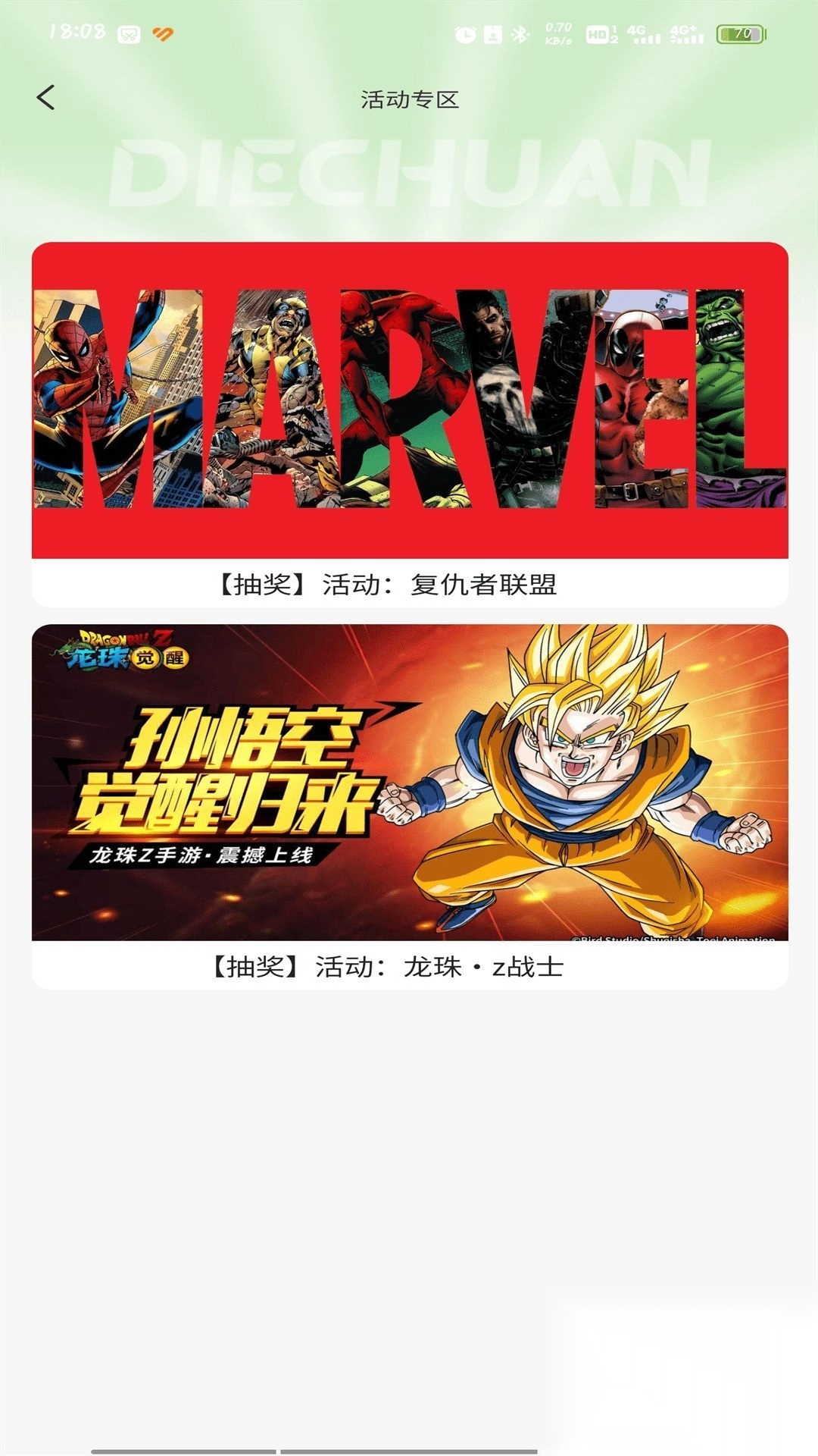 海豹潮玩