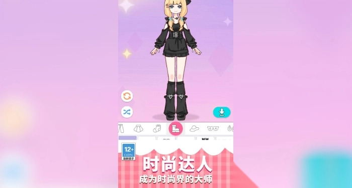 百变少女日记(1)