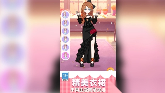 百变少女日记(4)