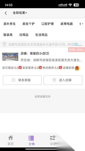 中农云