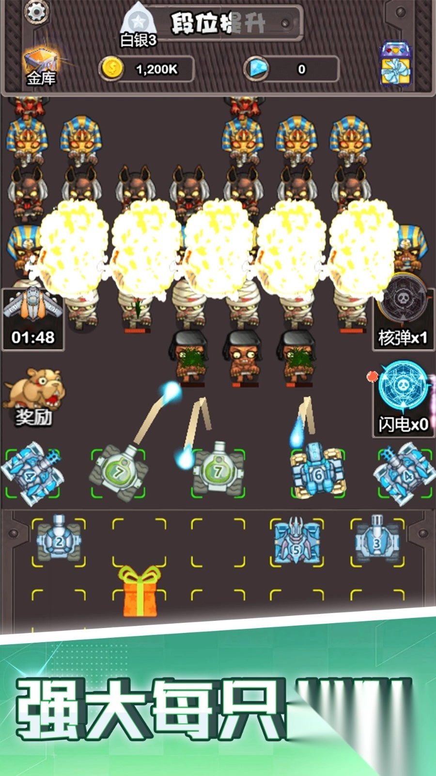 枪手僵尸开炮图3