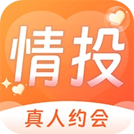 情投