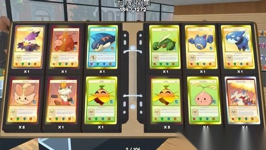 卡牌超市模拟器