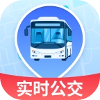 实时公交新知