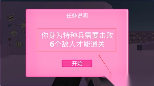 巅峰热血战舰图3