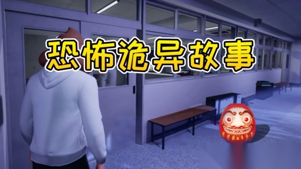 恐怖诡异故事图4