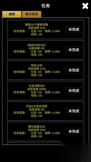 江南武侠见闻录2