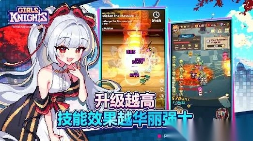 少女骑士团RPG