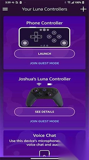 亚马逊手柄控制器