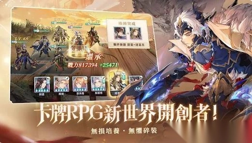 三国志幻想大陆新世界服