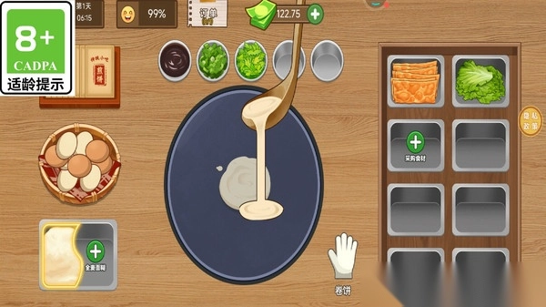 煎饼果子来一套(3)