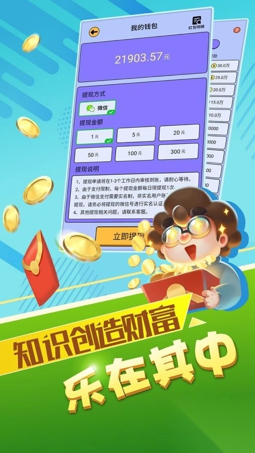 最强达人柳岩代言1