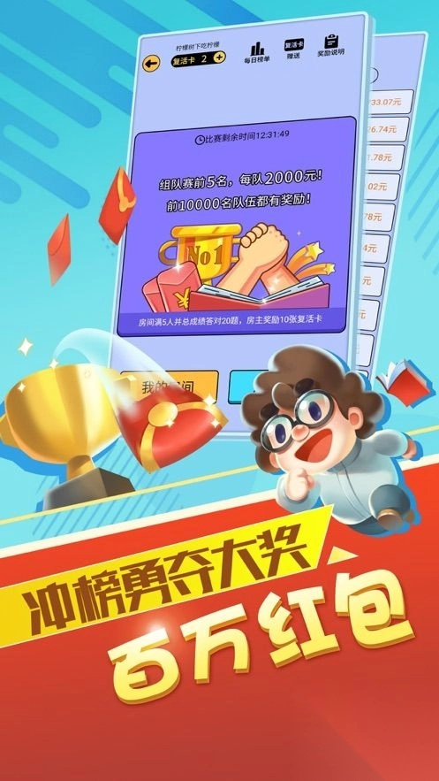 最强达人柳岩代言3