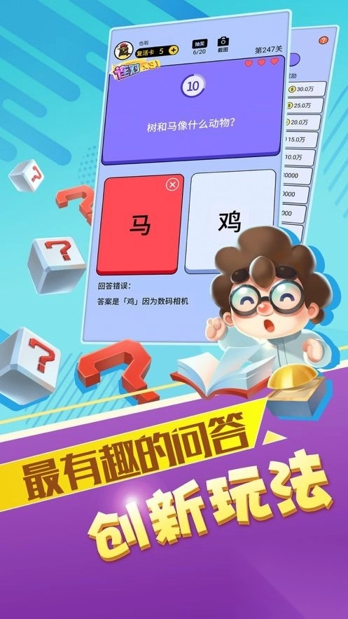 最强达人柳岩代言4