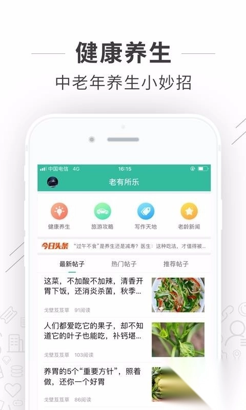 豫见夕阳图4