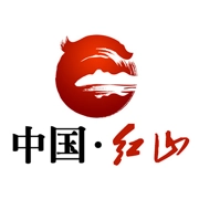 中国红山