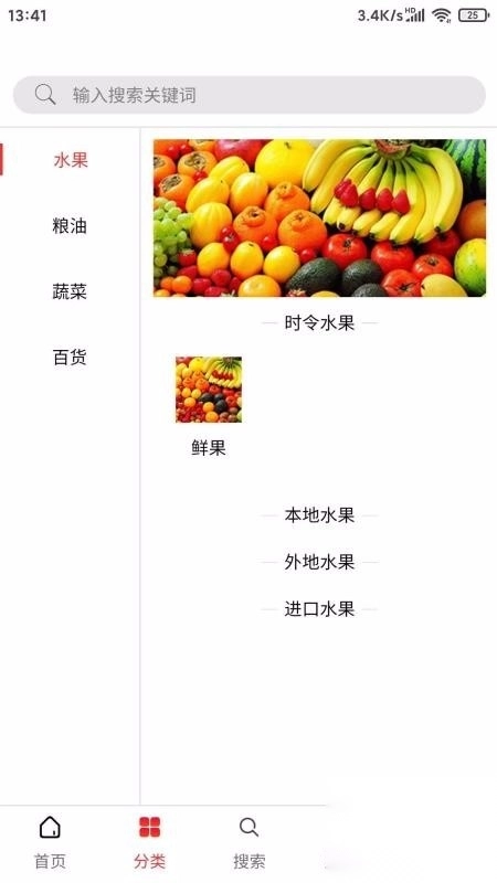 本土物联网2