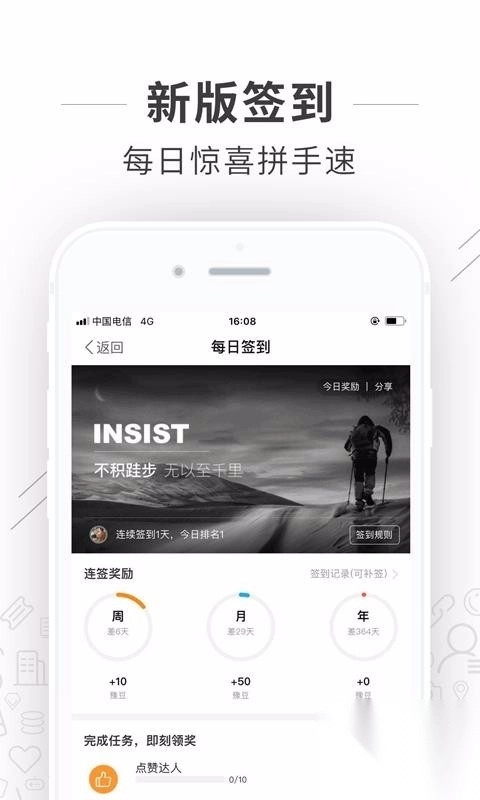豫见夕阳图3