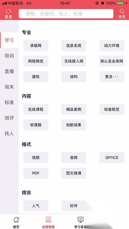 信趣邦