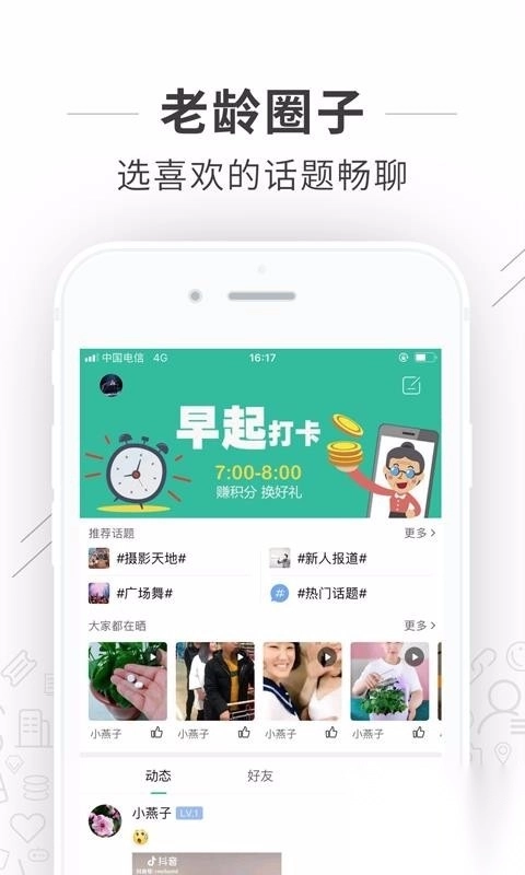 豫见夕阳图1