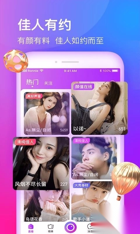 佳人图1
