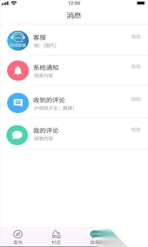 容城县征迁服务保障平台