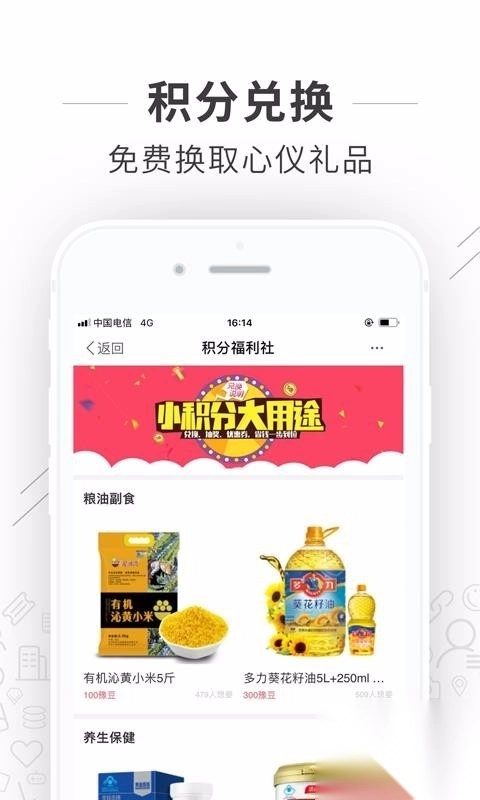 豫见夕阳图2
