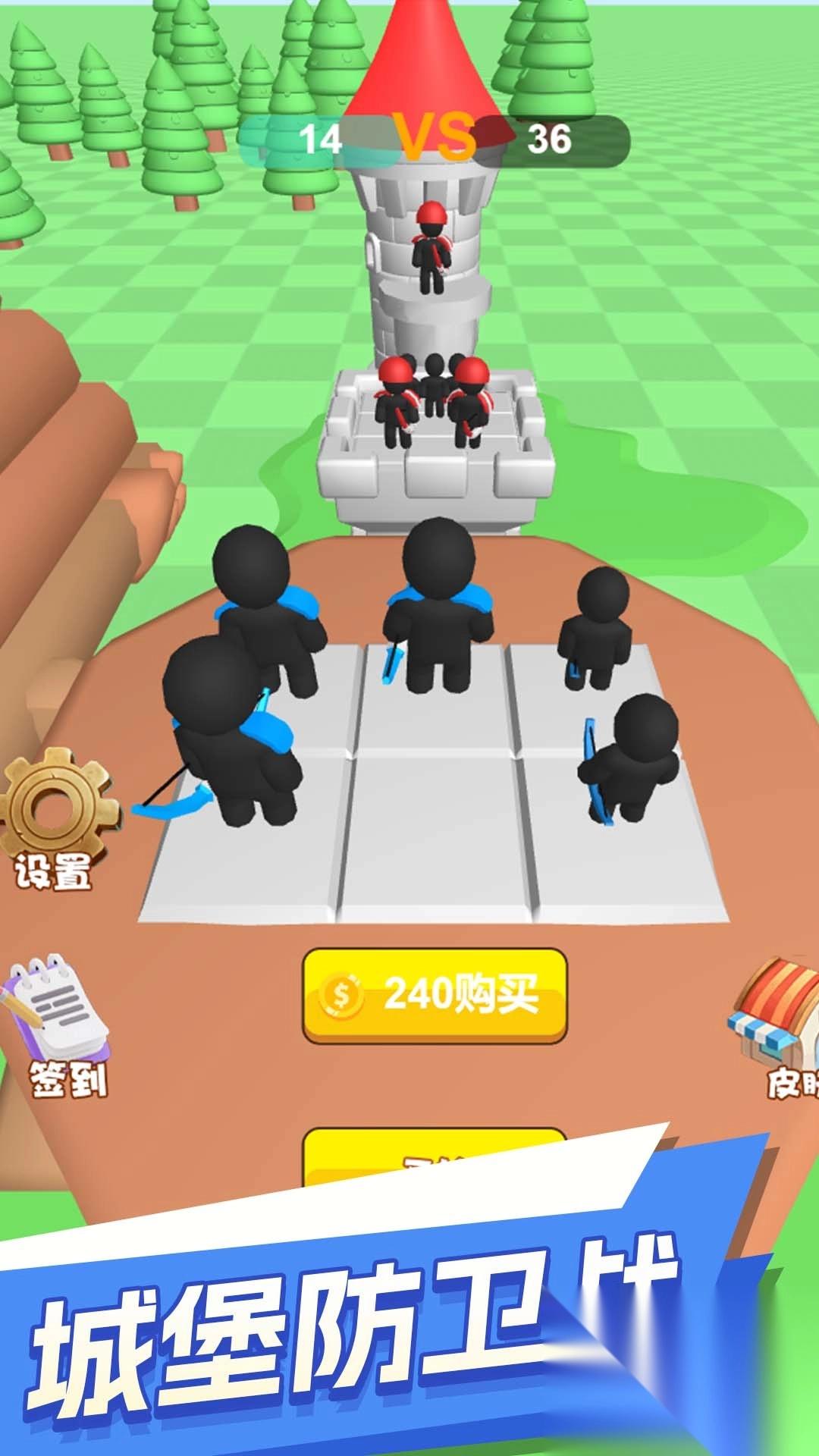 火柴人究极传说大战