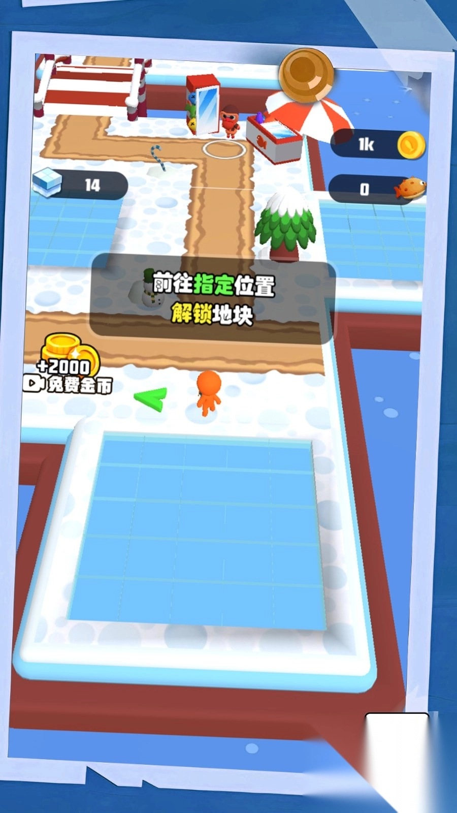 南极冰天雪大冒险