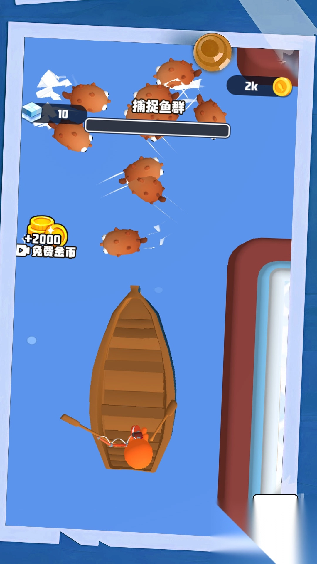 南极冰天雪大冒险