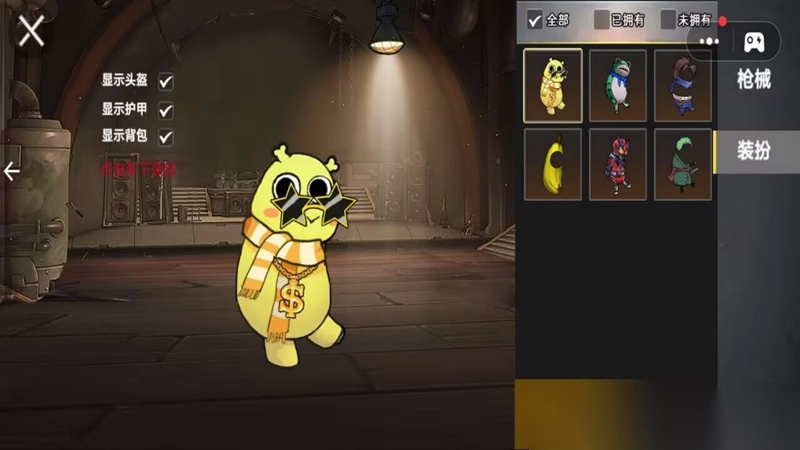 修狗地铁大冒险