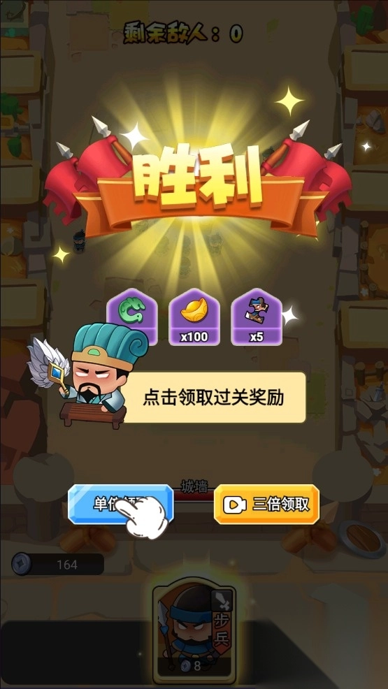智云守护城堡
