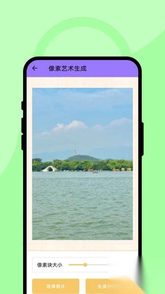 智绘云创