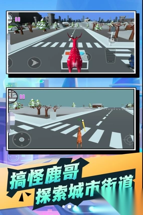 世界探索动物传奇图1