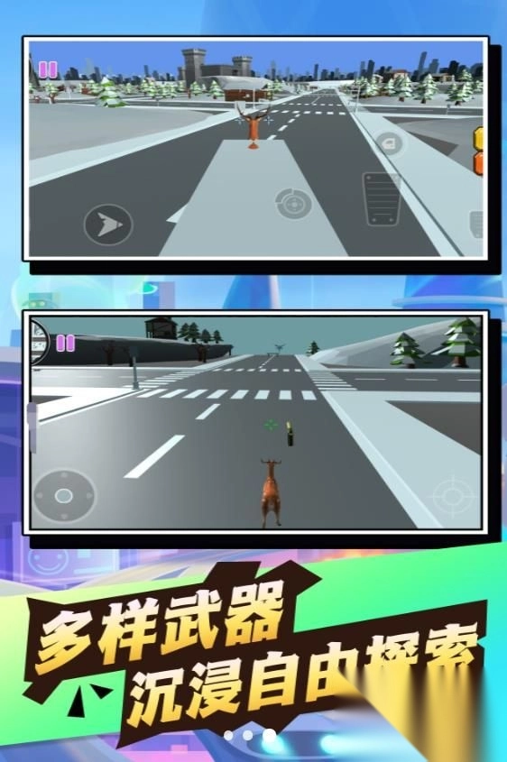 世界探索动物传奇图2