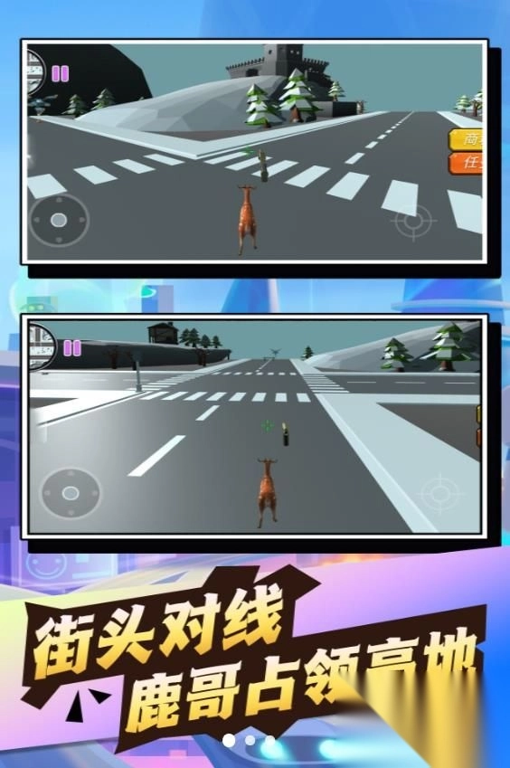 世界探索动物传奇图3