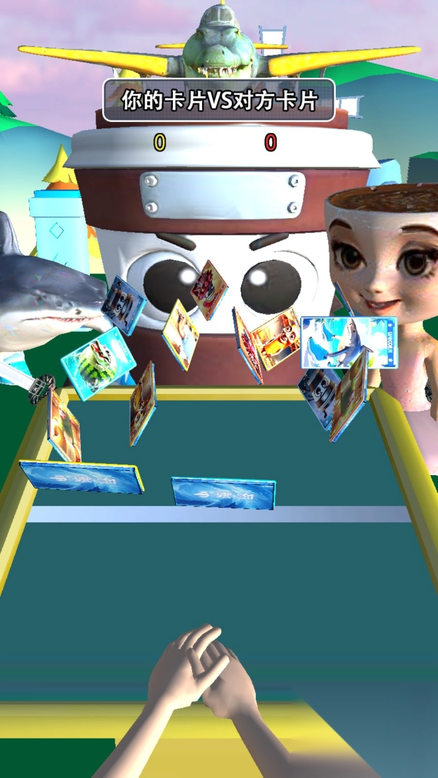 山海經(jīng)卡牌對(duì)決圖2