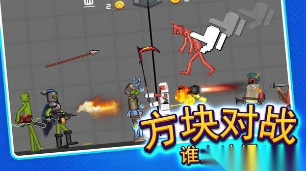 沙盒粉末模拟器