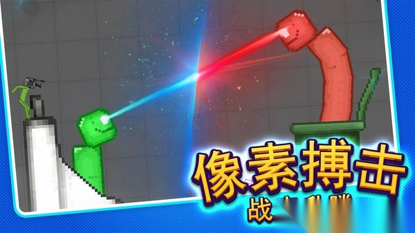 沙盒粉末模拟器