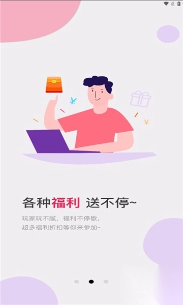 零六游戏截图2